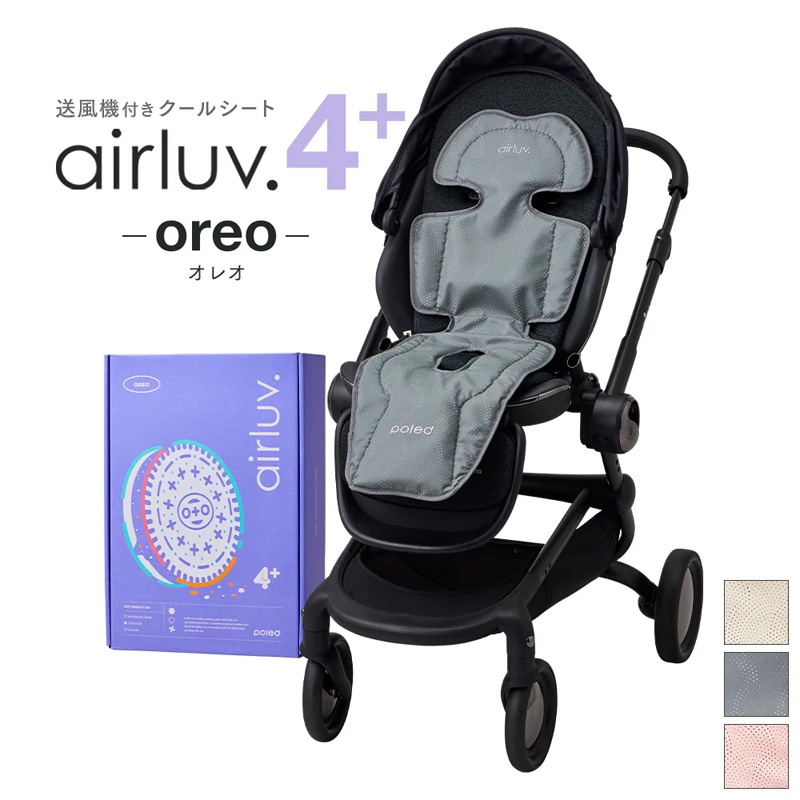 【新品未使用】エアラブ4　オレオ ピーチココ エアラブ 4＋ オレオ（ピーチココ） | 借りタスのレンタルページ