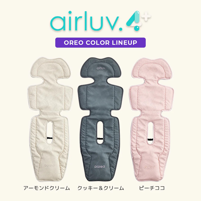 エアラブ 4＋ オレオ（ピーチココ） | 借りタスのレンタルページ