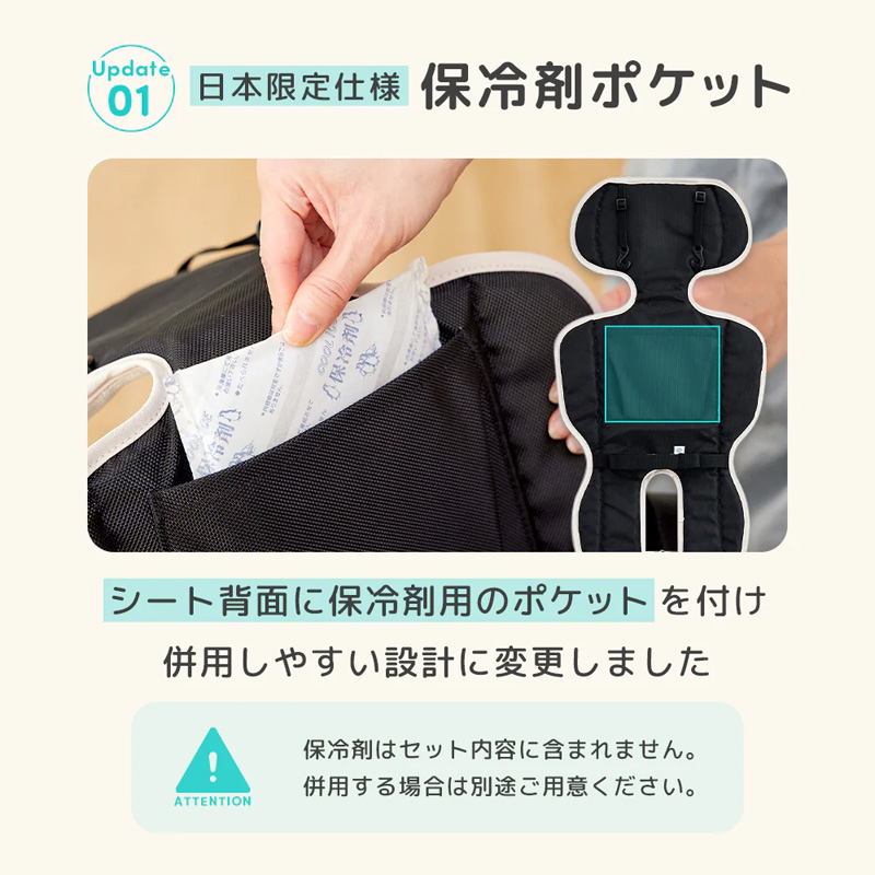 【新品未開封】最安値 エアラブ4 オレオ（ピーチココ）airluv airluv4 oreo | エアラブ4 オレオ 送風機付きクールシート