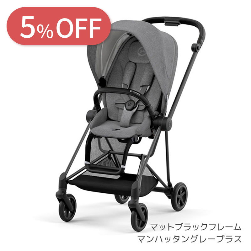 サイベックス ミオス マットブラック 判る